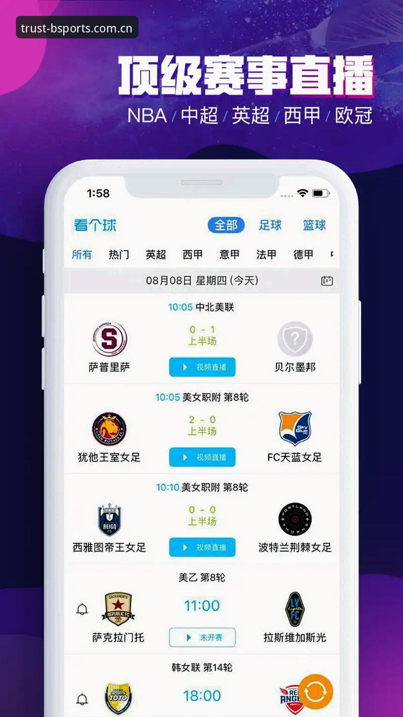 揭秘B体育怎么下载哪个好：老用户两年实测经验分享